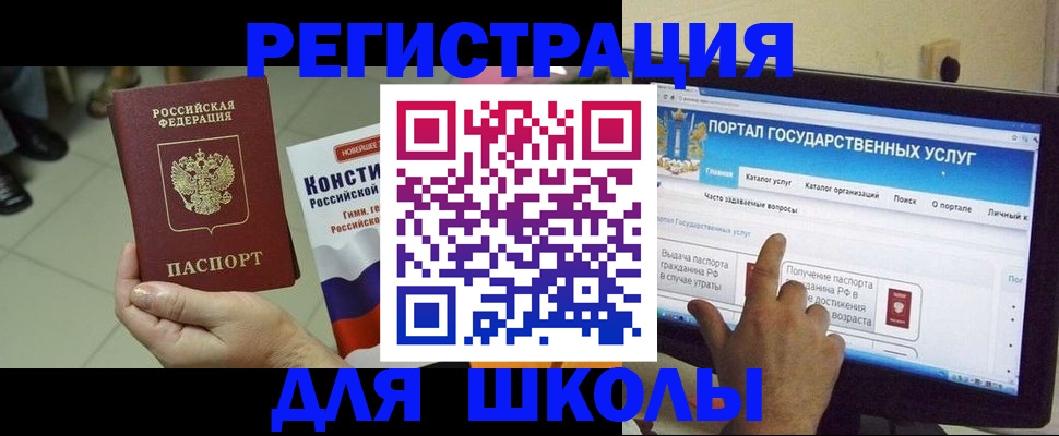 пропишу в квартире в Опочке