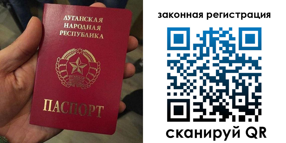 временная прописка в Опочке