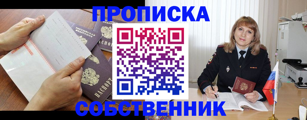 регистрация для дет. сада в Опочке