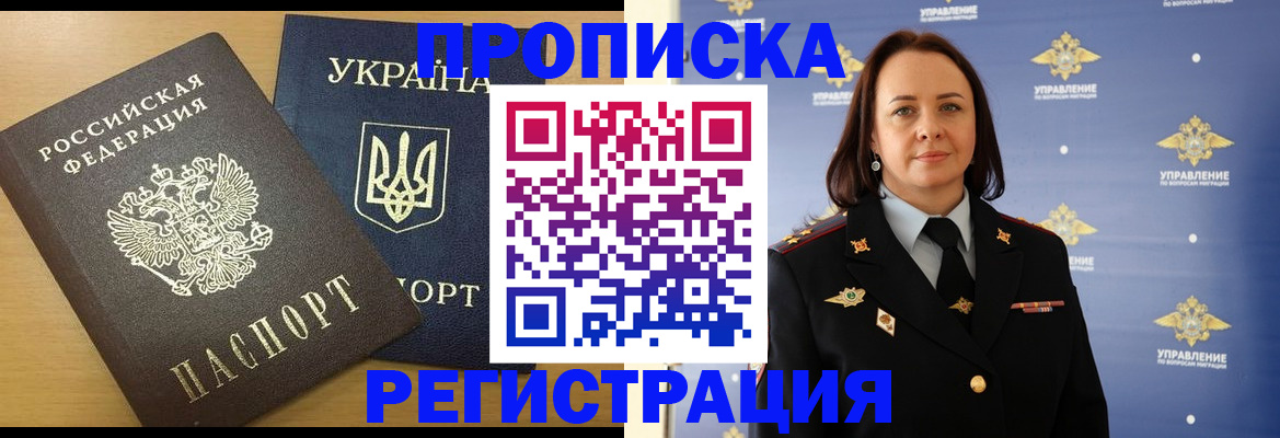 форма 3 в Опочке